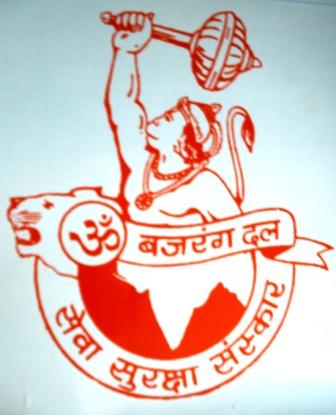 Bajarang-Dal-Logo