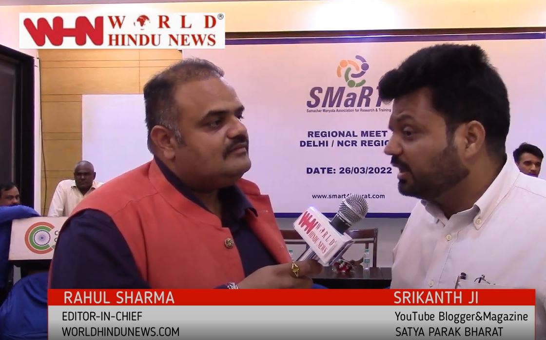 “So Happy To See SMaRT Is Shouldering Nationalist Media” Srikantji, Satya Parak Bharat