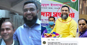 Accused Bangladeshi Judge and his comment