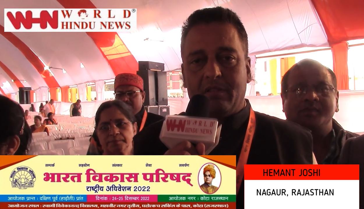 Bharat Vikas Parishad is an org. of society trend-setters empowering society: Hemant Joshi