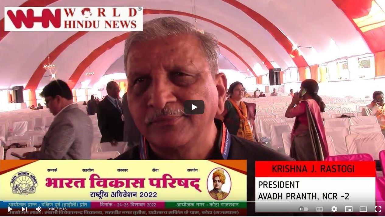 Bharat Vikas Parishad Promotes Social and National Integration: Krishna J. Rastogi