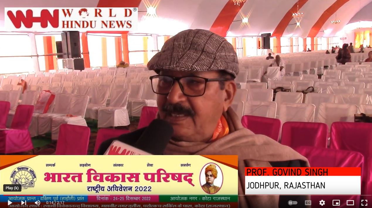 I Joined Bharat Vikas Parishad to Help Poor and Needy of Society – Prof. Govind Singh