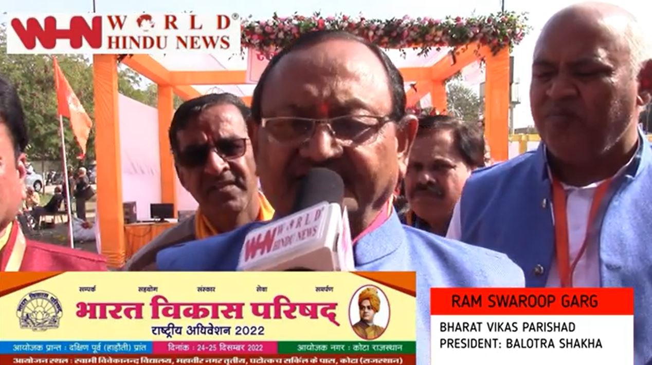 Bharat Vikas Parishad is a service-cum-sanskar oriented organization: Ram Swaroop Garg