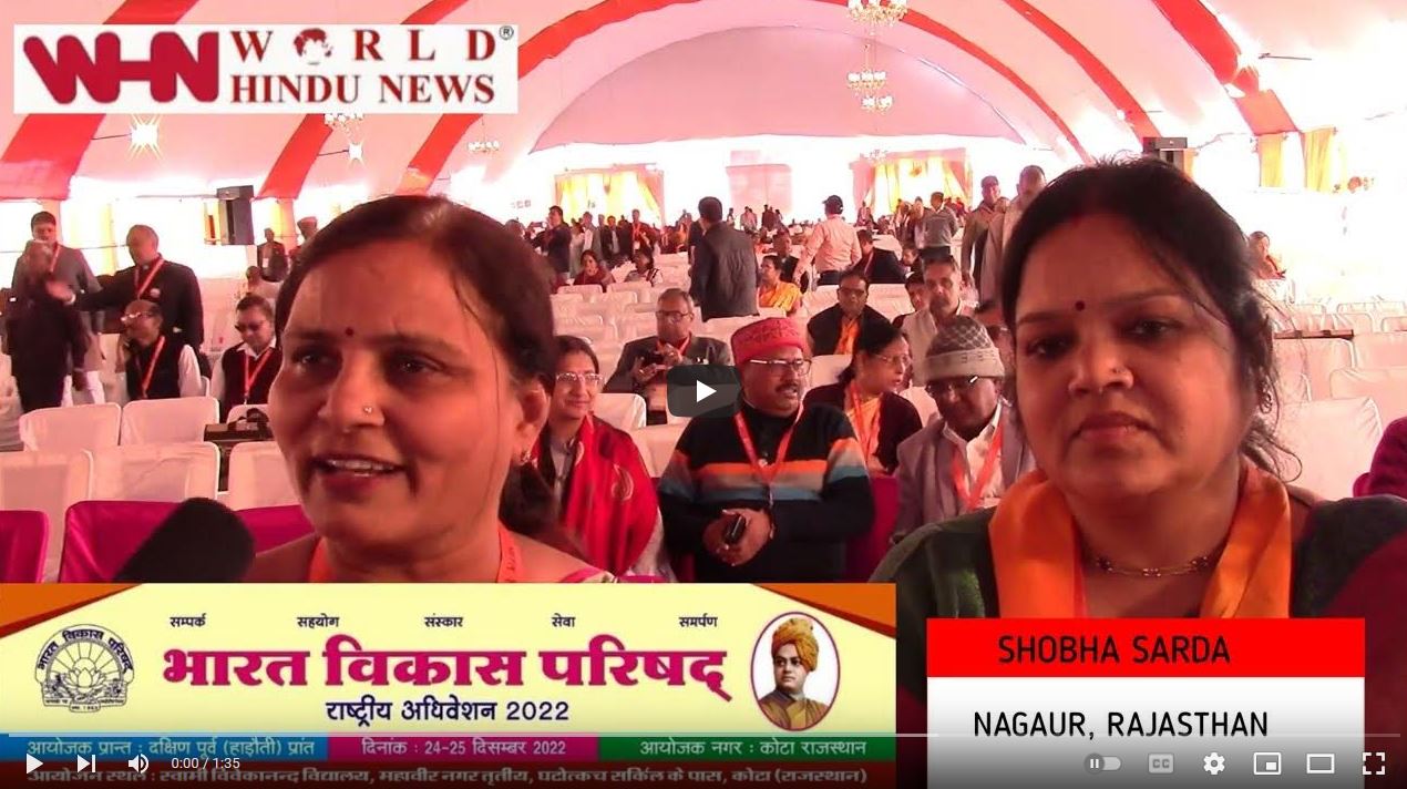 Necessity of Cultural and Moral Values in Children: Shobha Sarda, Bharat Vikas Parishad