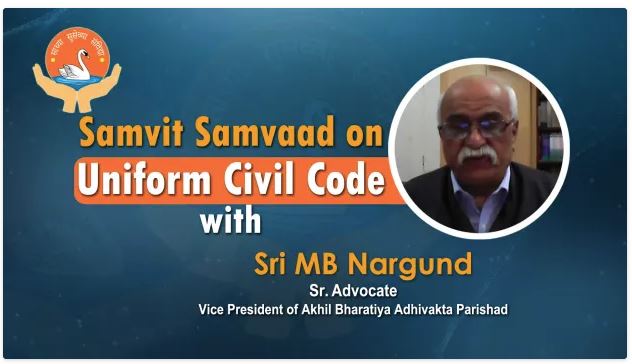 Uniform Civil Code (UCC) is Beneficial To All